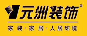 三亚元洲装饰,匠心独运,打造美丽家园的领航者 MI家装修经验 三亚元洲装饰,匠心独运,打造美丽家园的领航者 三亚元洲装饰,匠心独运,打造美丽家园的领航者 MI家装修经验