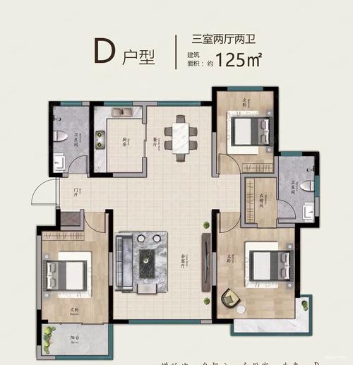 三室两厅,温馨家园的打造之路 MI家设计百科 三室两厅,温馨家园的打造之路 三室两厅,温馨家园的打造之路 MI家设计百科