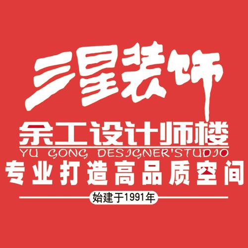 三星装饰加盟,开启家居装饰事业新篇章 MI家设计百科 三星装饰加盟,开启家居装饰事业新篇章 三星装饰加盟,开启家居装饰事业新篇章 MI家设计百科