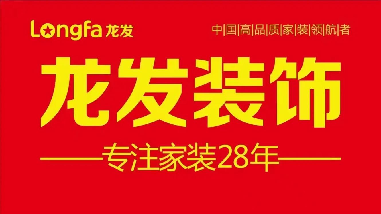 上海皇旺装饰,打造高品质家居环境的领航者 MI家装修攻略 上海皇旺装饰,打造高品质家居环境的领航者 上海皇旺装饰,打造高品质家居环境的领航者 MI家装修攻略